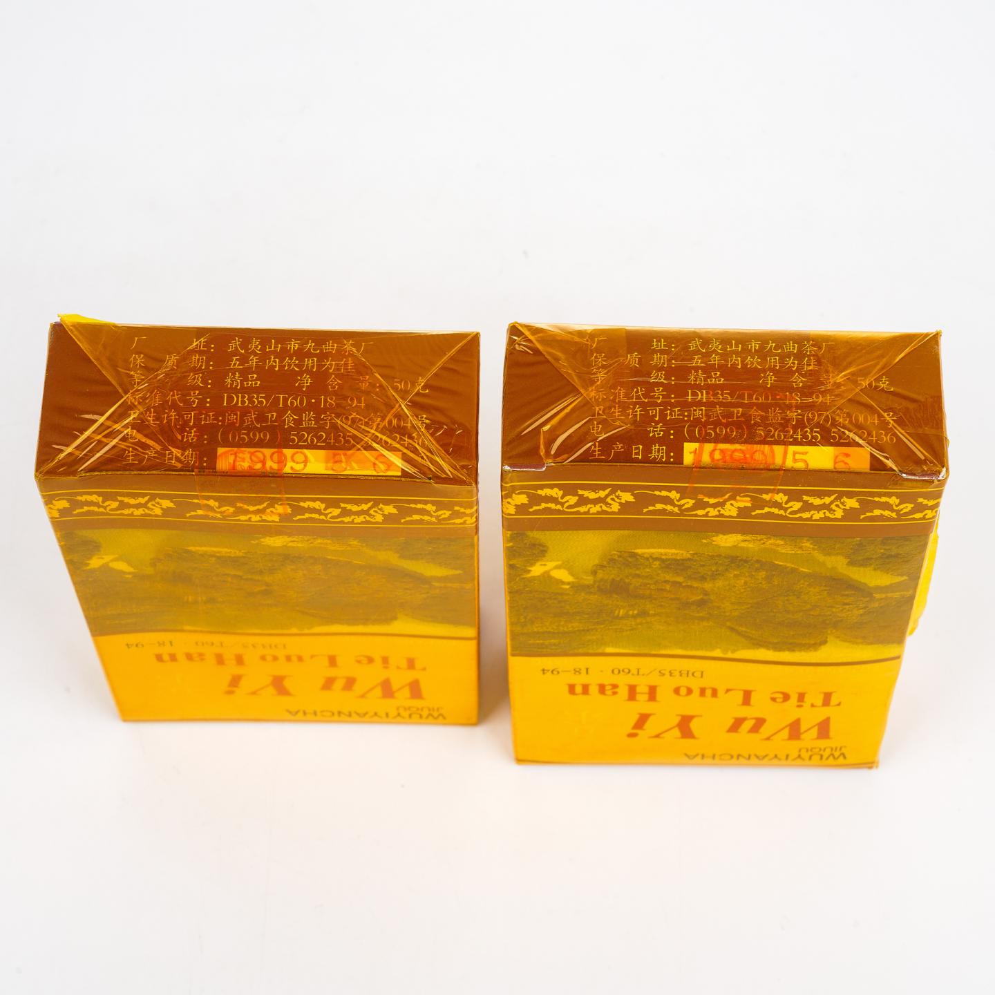1999年 武夷山市九曲茶厂 「九曲」铁罗汉 两盒*50g 干仓