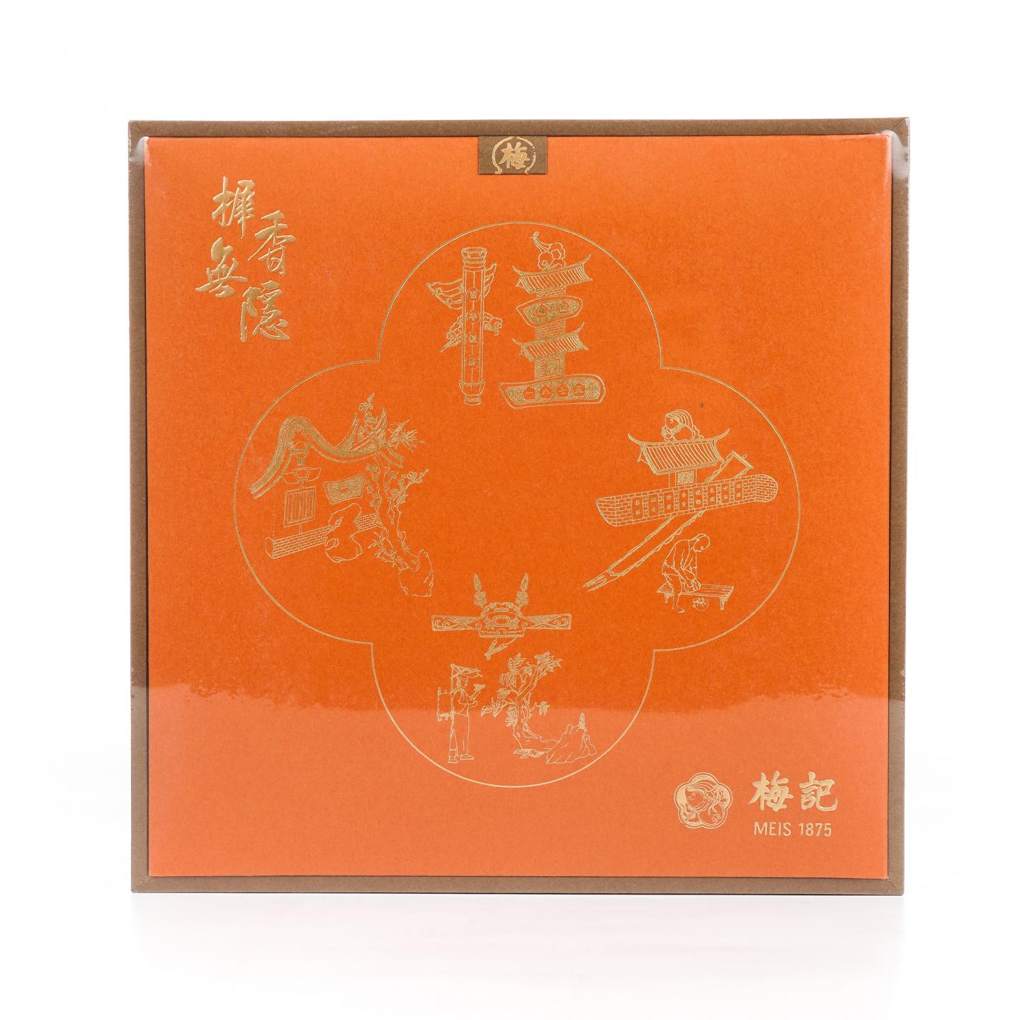 梅记·桂花老铁 陈年铁观音 老乌龙茶 典藏版礼盒 125g*2