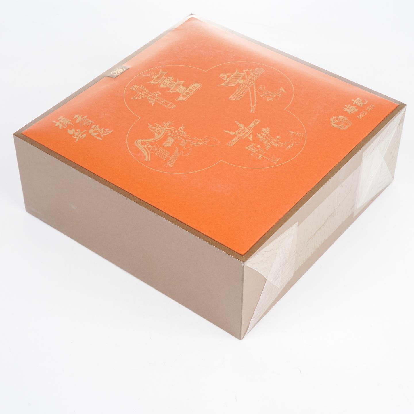 梅记·桂花老铁 陈年铁观音 老乌龙茶 典藏版礼盒 125g*2