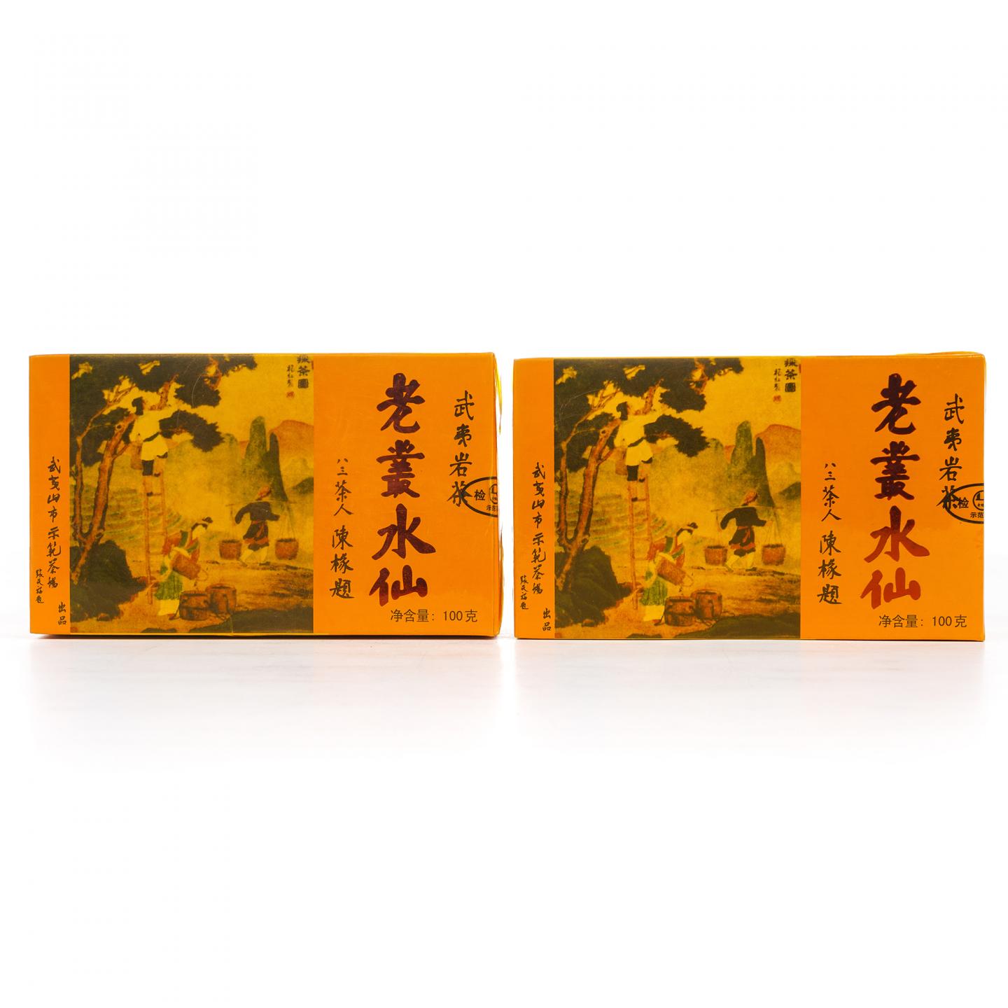 2003年 福建武夷山市示范茶场 一级老枞水仙 2盒组*100克 干仓