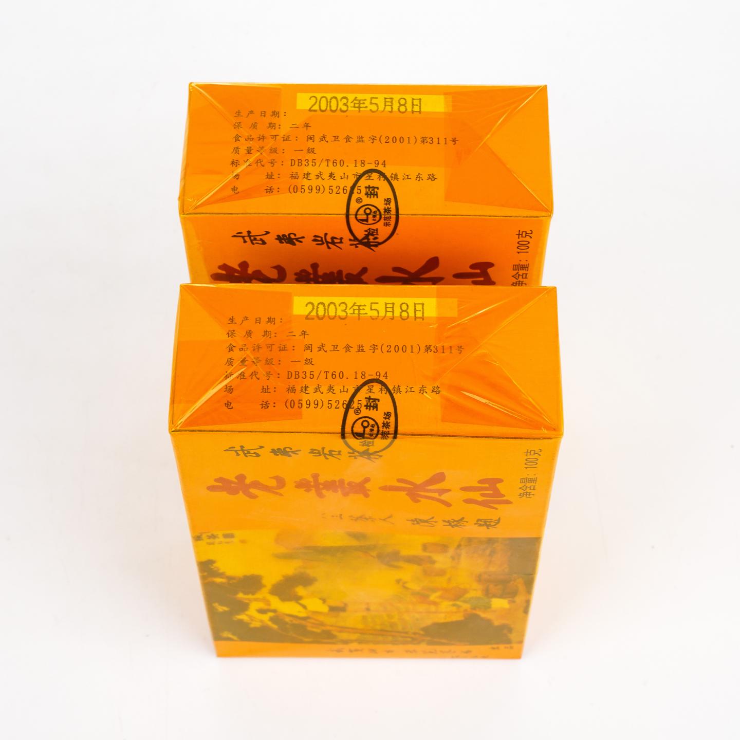 2003年 福建武夷山市示范茶场 一级老枞水仙 2盒组*100克 干仓