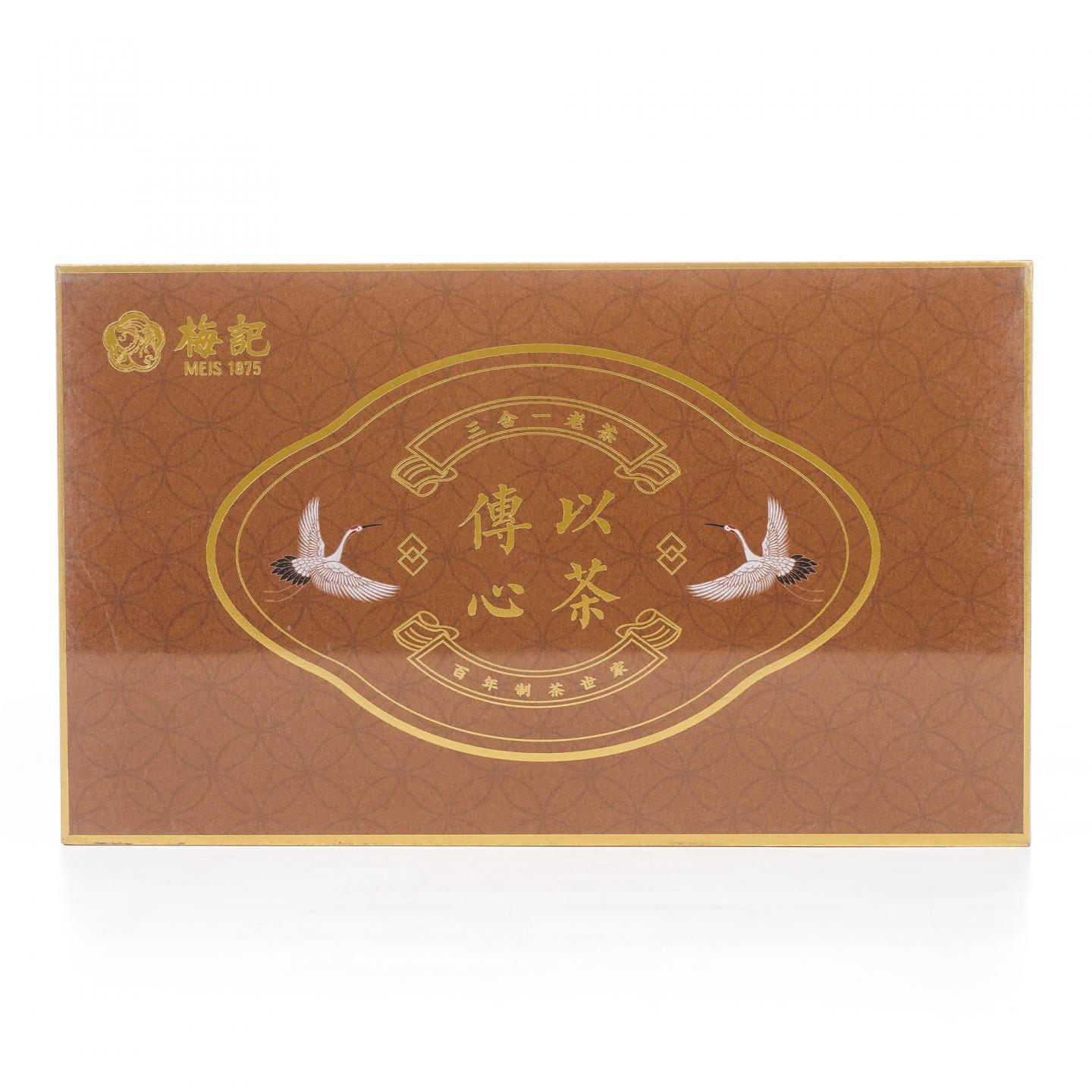 1990年代 梅记 传心以茶 三合一老茶礼盒(乌龙茶)