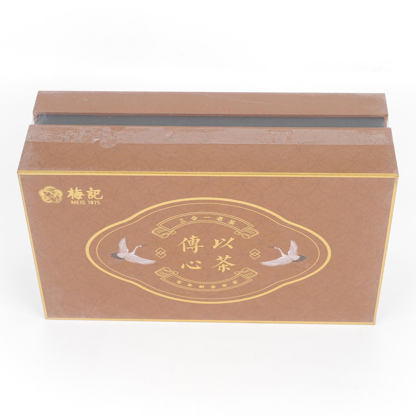 1990年代 梅记 传心以茶 三合一老茶礼盒(乌龙茶)