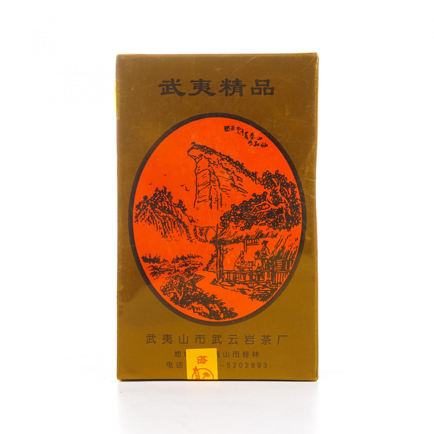 1999年 武夷山市武云岩茶厂 老丛肉桂 一盒 50g 干仓