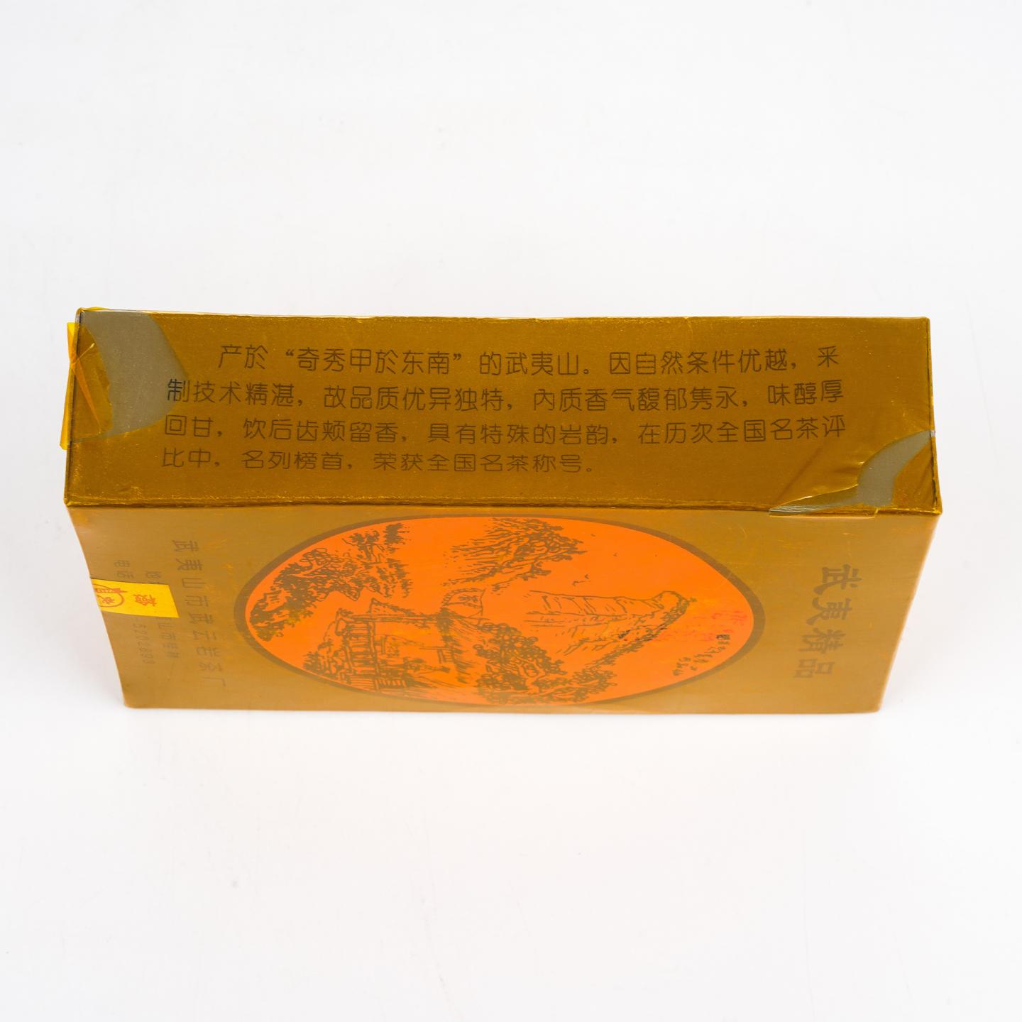 1999年 武夷山市武云岩茶厂 老丛肉桂 一盒 50g 干仓