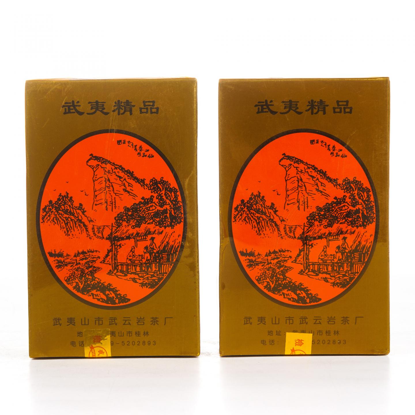 1999年 武夷山市武云岩茶厂 老丛肉桂 两盒*50g 干仓