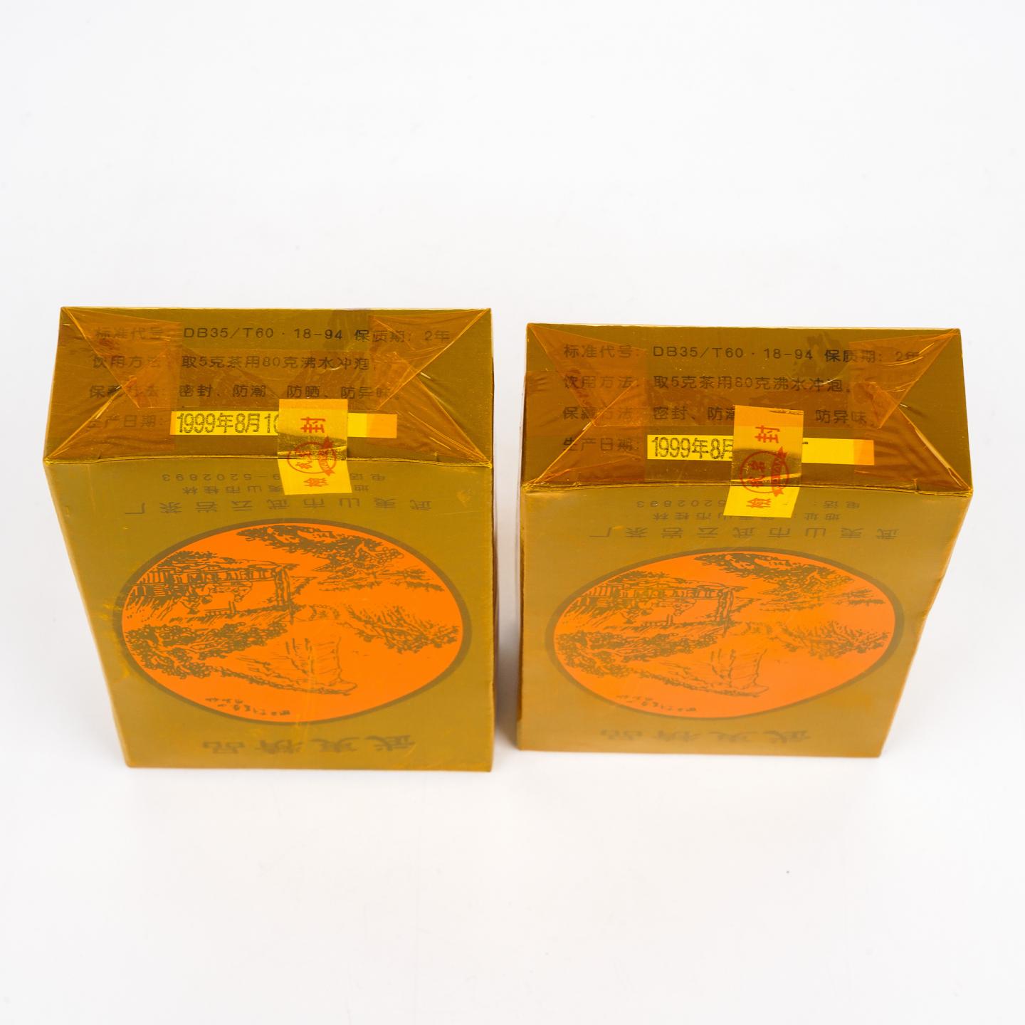 1999年 武夷山市武云岩茶厂 老丛肉桂 两盒*50g 干仓