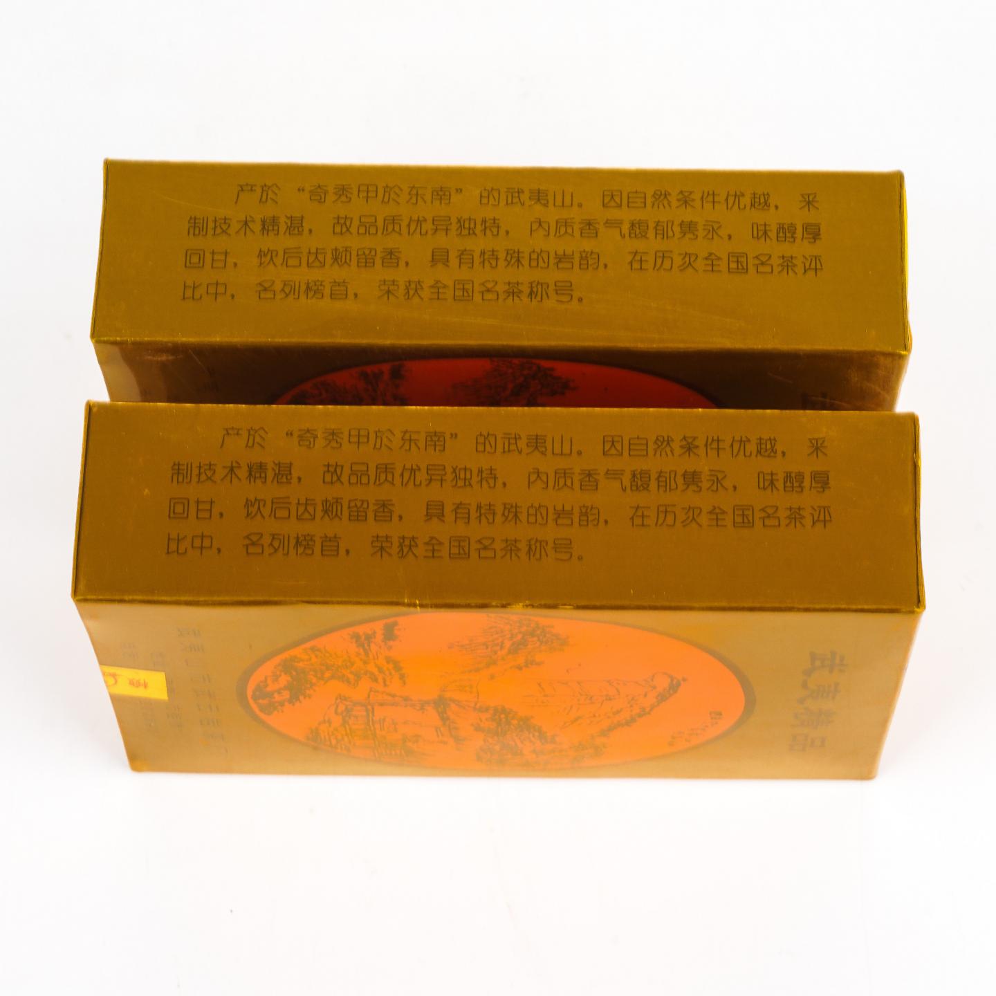 1999年 武夷山市武云岩茶厂 老丛肉桂 两盒*50g 干仓