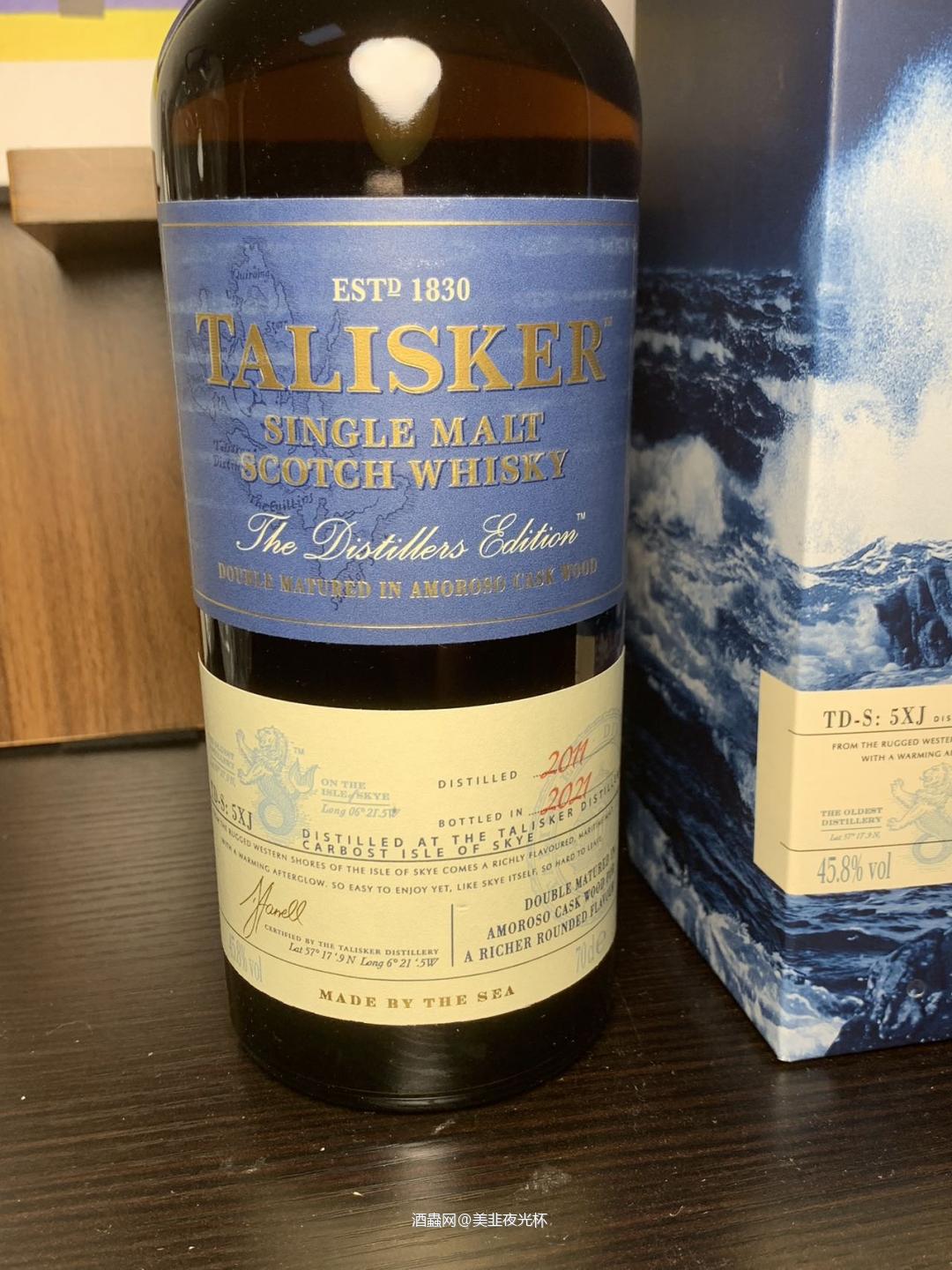 泰斯卡DE 2011 酒厂限定