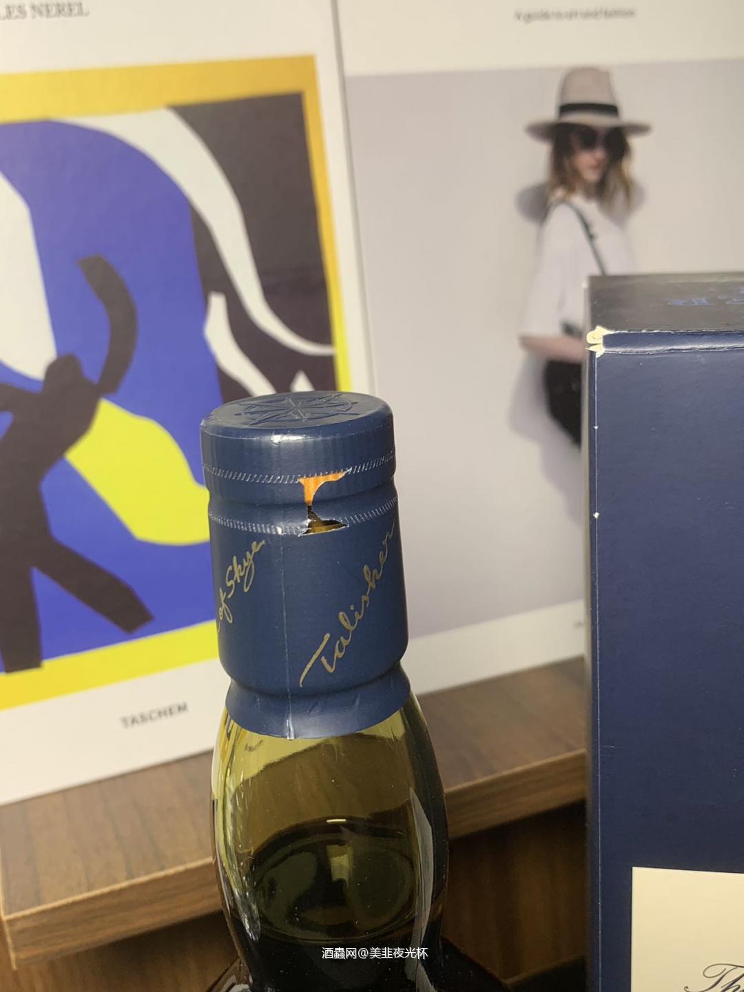 泰斯卡DE 2011 酒厂限定