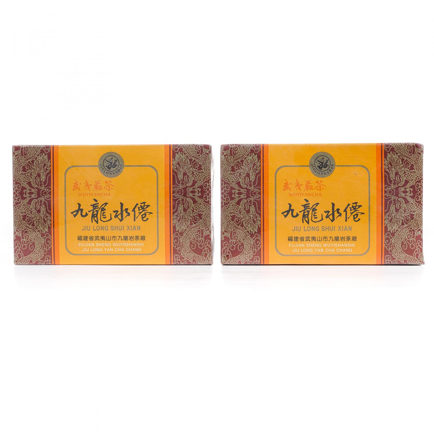 1997年 武夷山市九龙岩茶厂 「九龙山」 九龙水仙 两盒*100g 干仓