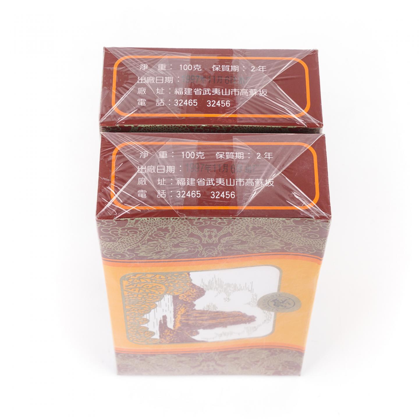 1997年 武夷山市九龙岩茶厂 「九龙山」 九龙水仙 两盒*100g 干仓