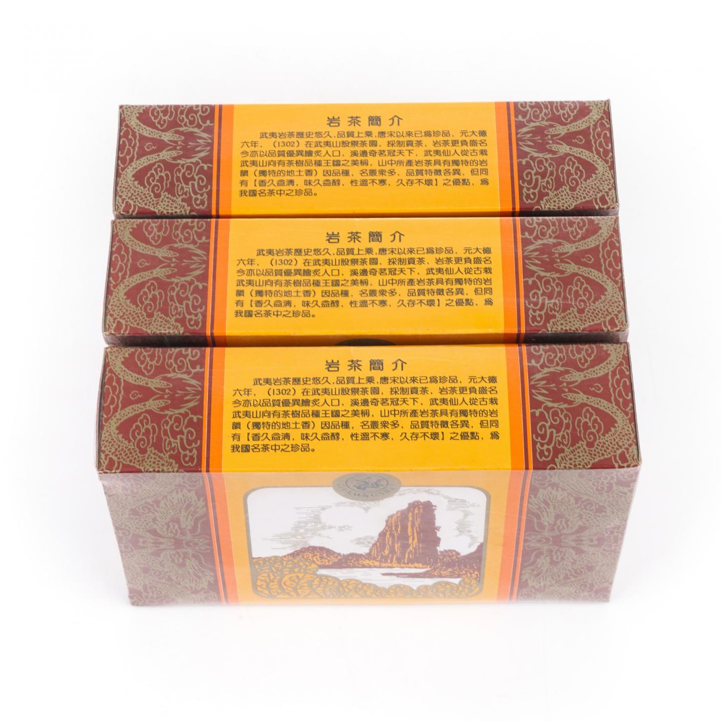 1997年 武夷山市九龙岩茶厂 「九龙山」 九龙水仙 三盒*100g 干仓
