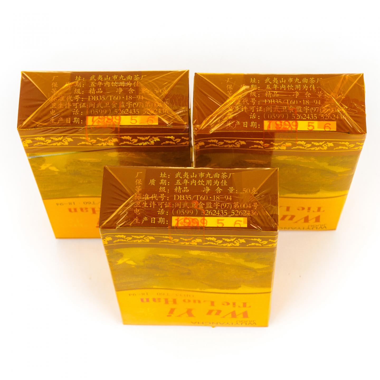 1999年 武夷山市九曲茶厂 「九曲」铁罗汉 三盒*50g 干仓