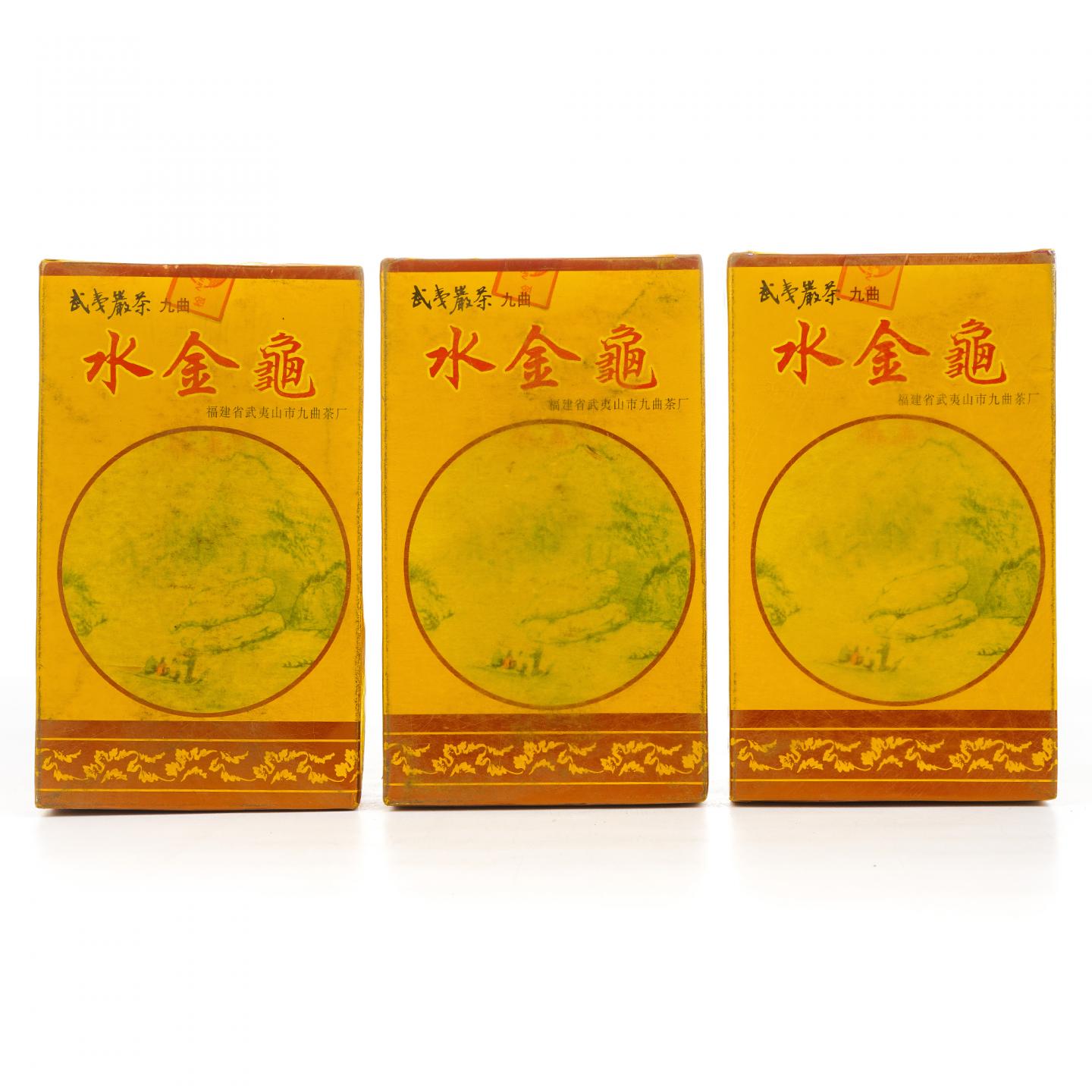 1998年 武夷山市九曲茶厂 正岩水金龟 3盒*100克 干仓
