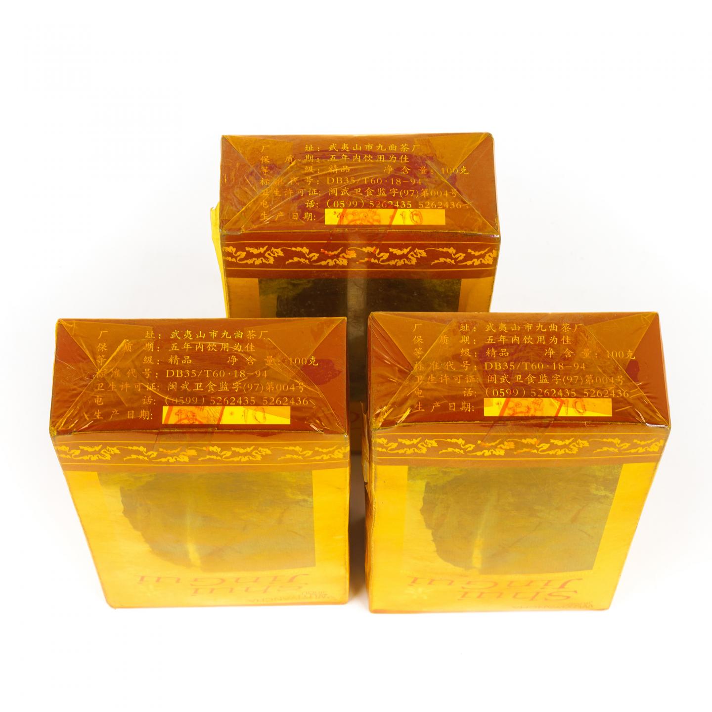1998年 武夷山市九曲茶厂 正岩水金龟 3盒*100克 干仓