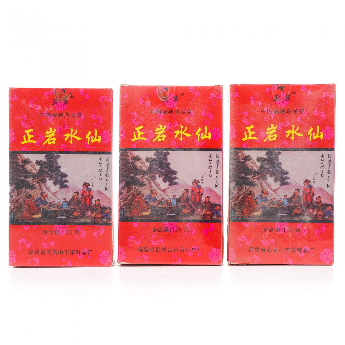 1998年 武夷山市茶叶总厂 「正岩」正岩水仙 三盒*125g 干仓