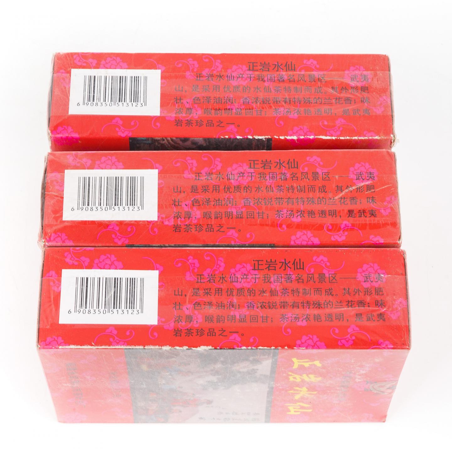1998年 武夷山市茶叶总厂 「正岩」正岩水仙 三盒*125g 干仓