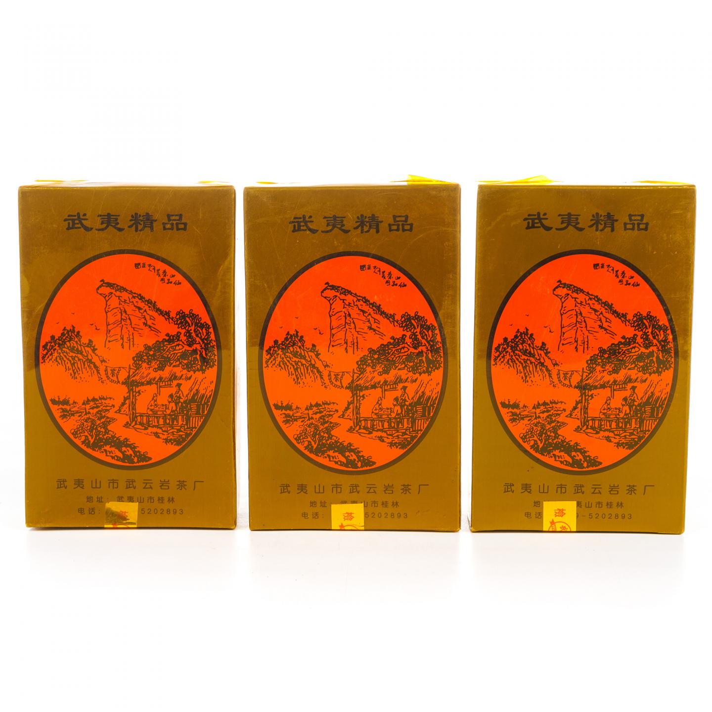 1999年 武夷山市武云岩茶厂 老丛肉桂 三盒组*50克 干仓