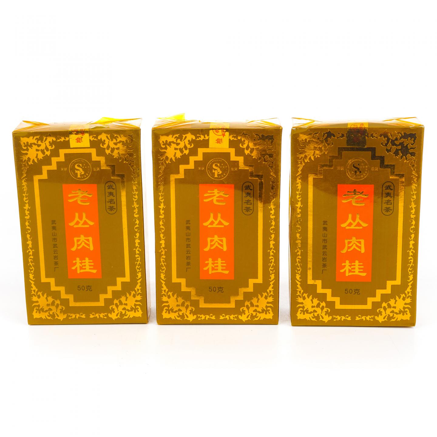 1999年 武夷山市武云岩茶厂 老丛肉桂 三盒组*50克 干仓