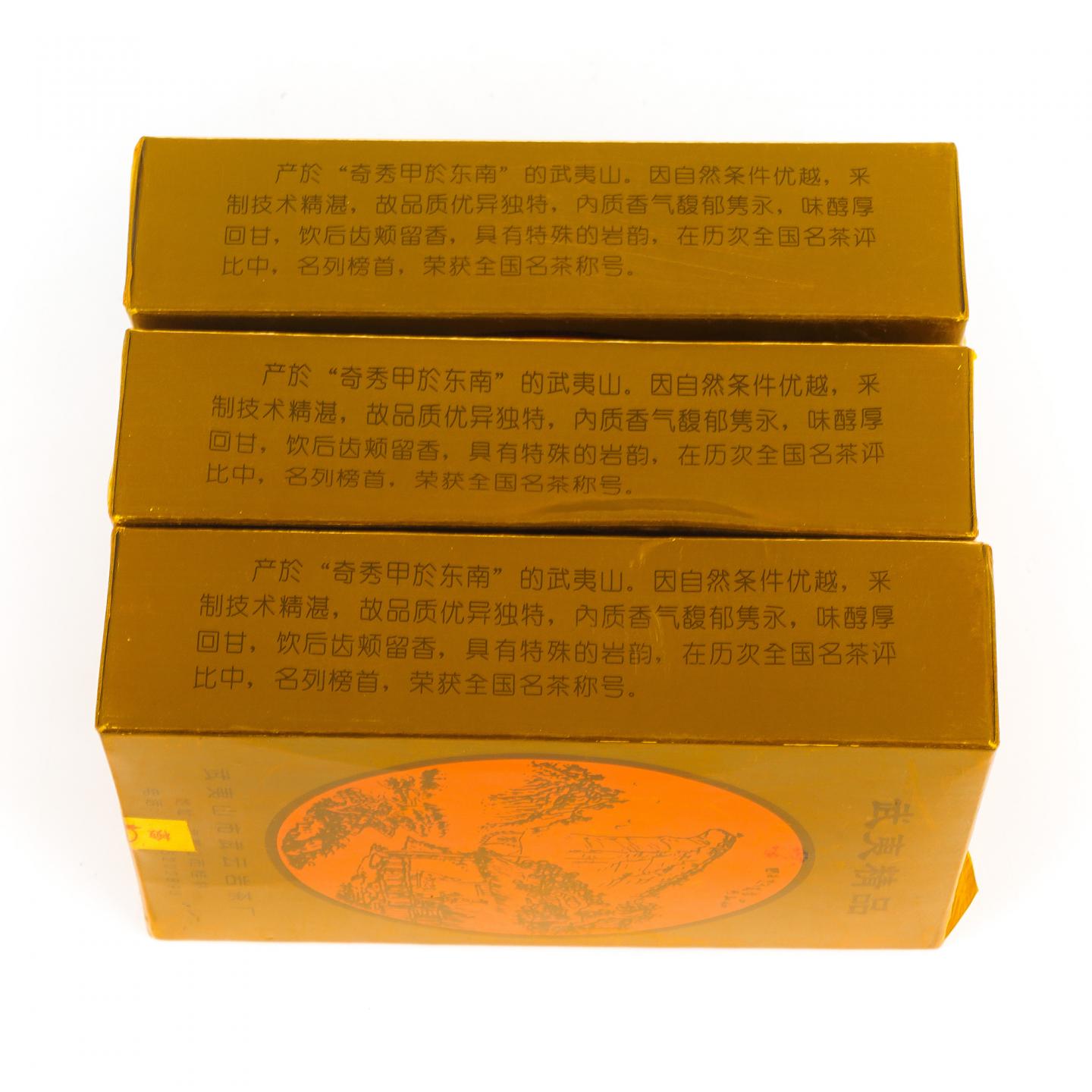 1999年 武夷山市武云岩茶厂 老丛肉桂 三盒组*50克 干仓