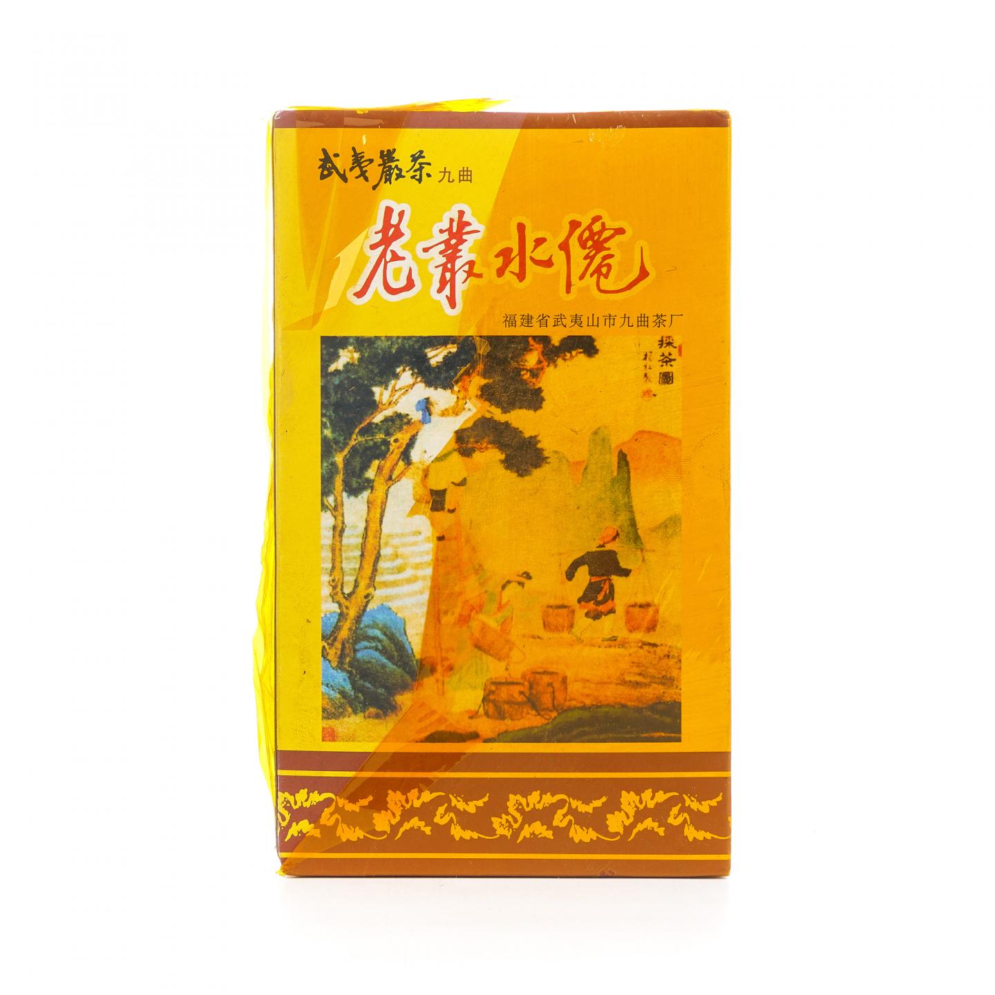 1998年 武夷山市九曲茶厂 老枞水仙 1盒组*100克 干仓