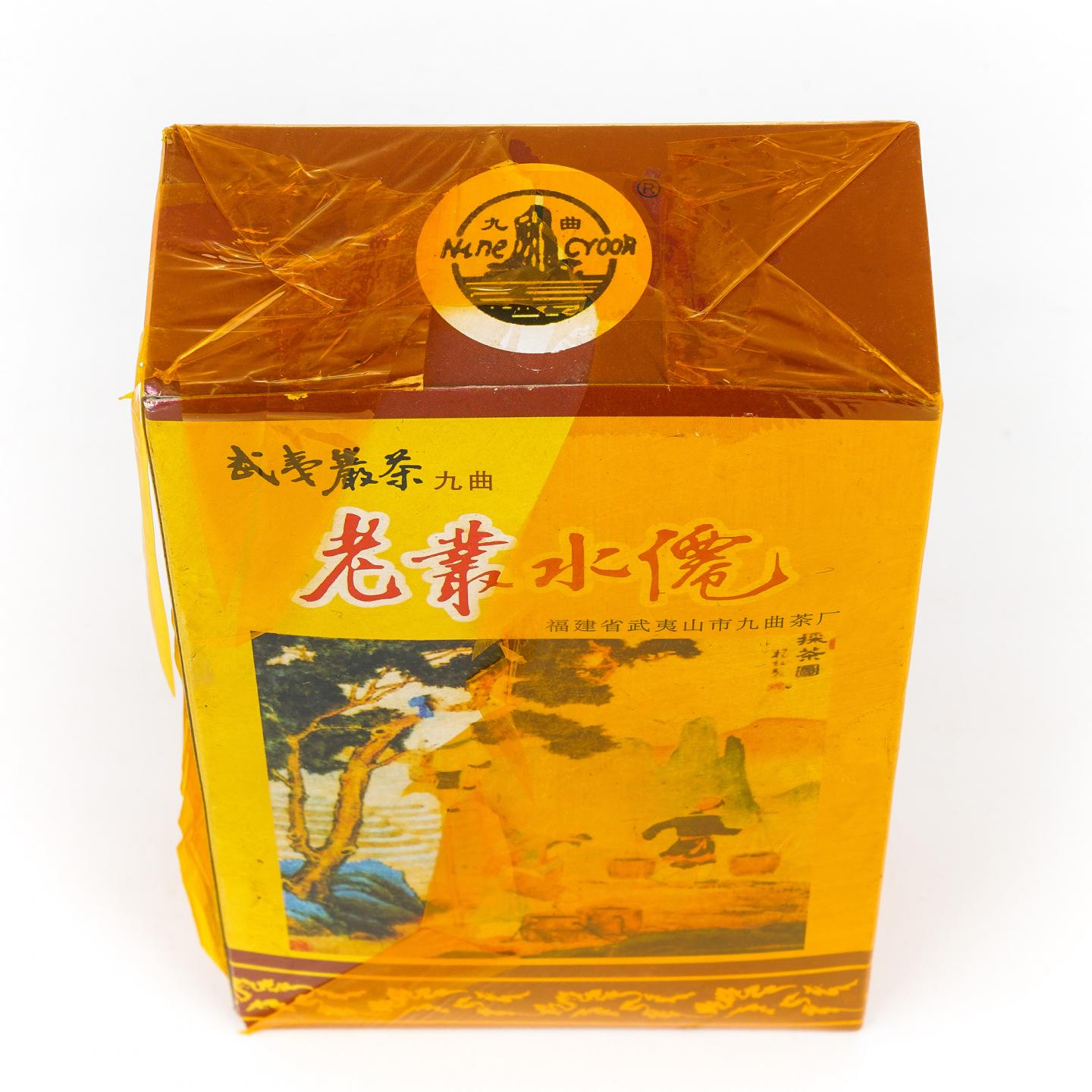 1998年 武夷山市九曲茶厂 老枞水仙 1盒组*100克 干仓