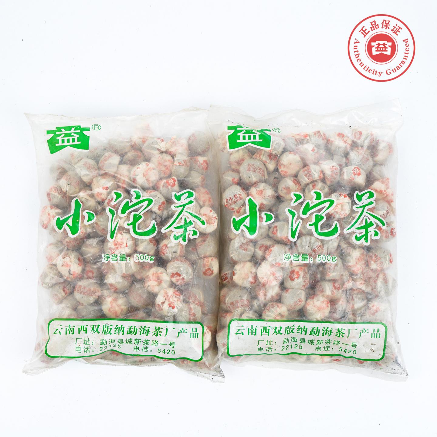 1998年 云南勐海 大益小沱茶熟普 约500克* 2 干仓