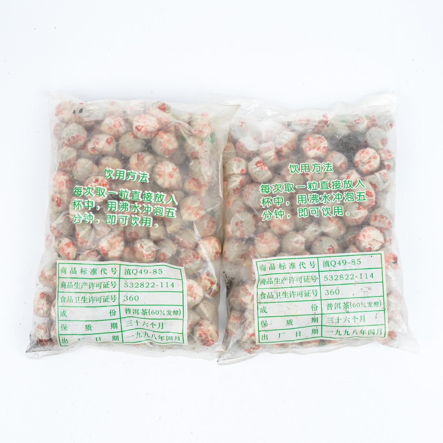 1998年 云南勐海 大益小沱茶熟普 约500克* 2 干仓