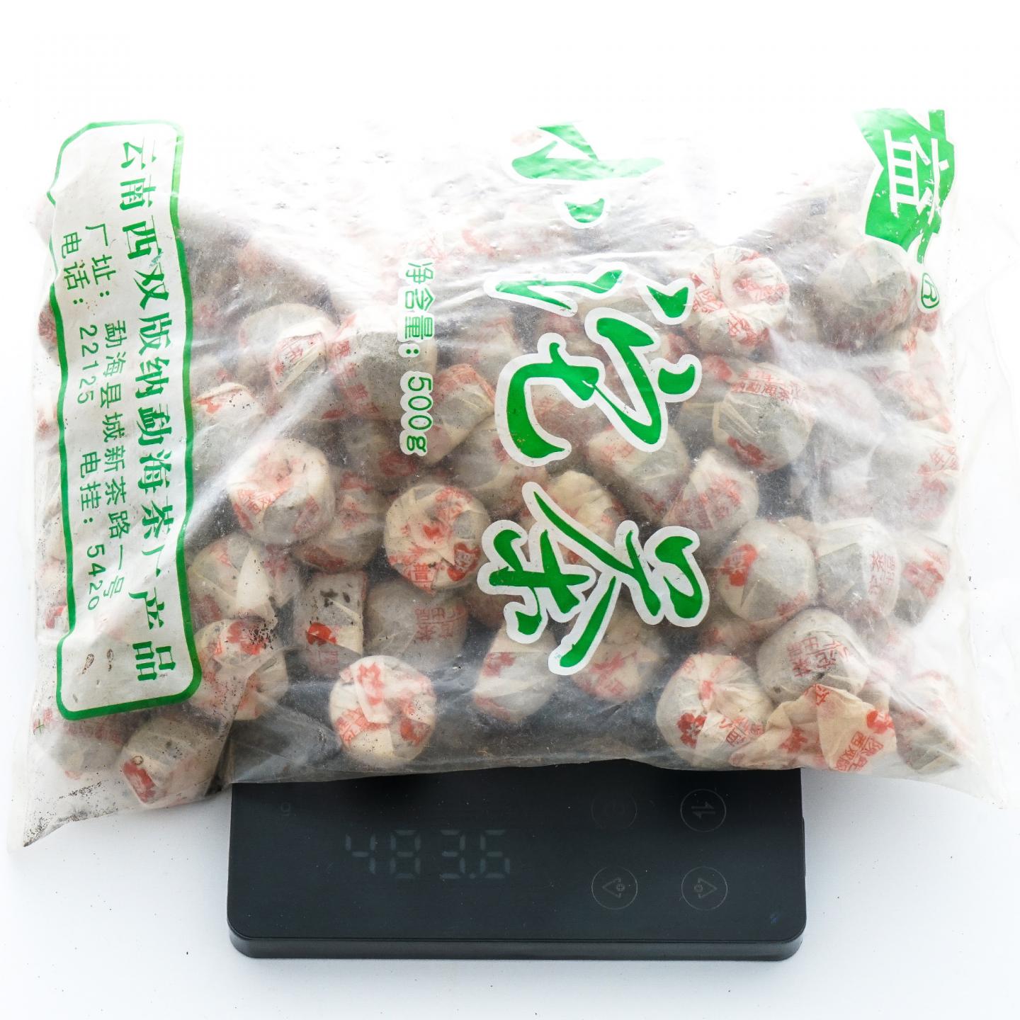 1998年 云南勐海 大益小沱茶熟普 约500克* 2 干仓