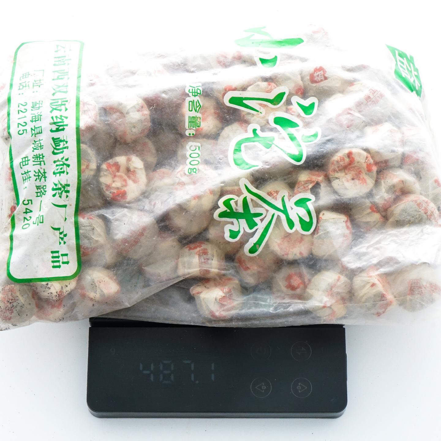 1998年 云南勐海 大益小沱茶熟普 约500克* 2 干仓