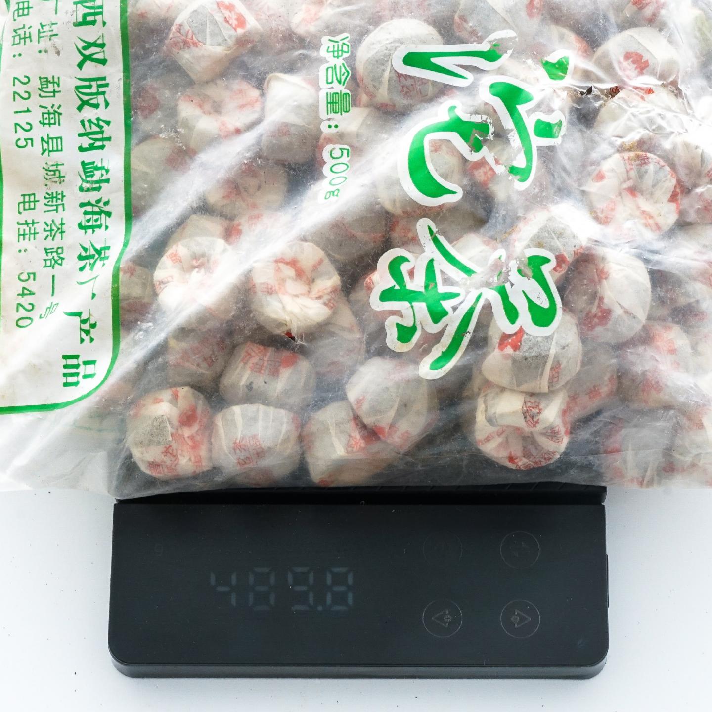 云南勐海 大益1998年小沱茶熟普 约500克*2 干仓