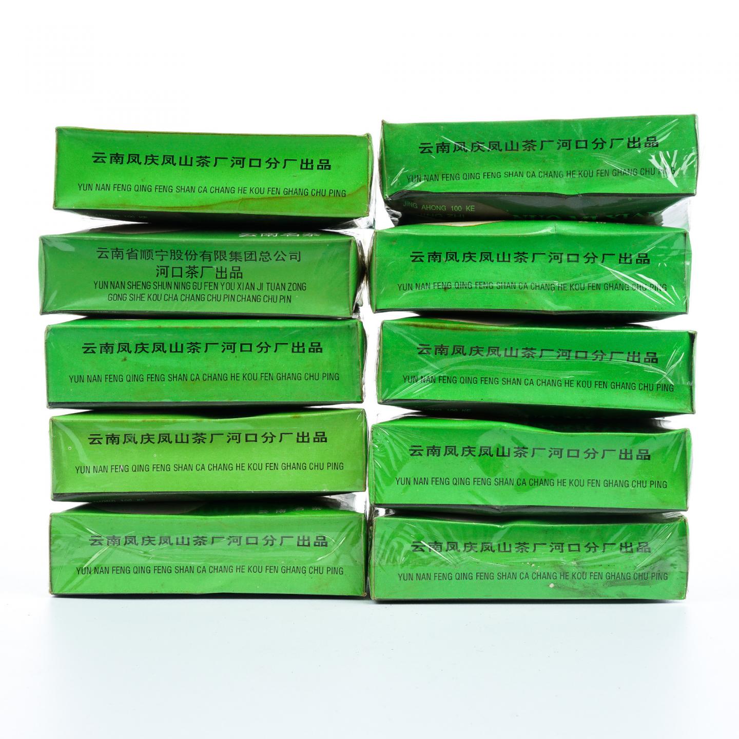 1996年 云南凤庆凤山茶厂河口分厂出品 糯米香茶 100g*10盒组 干仓