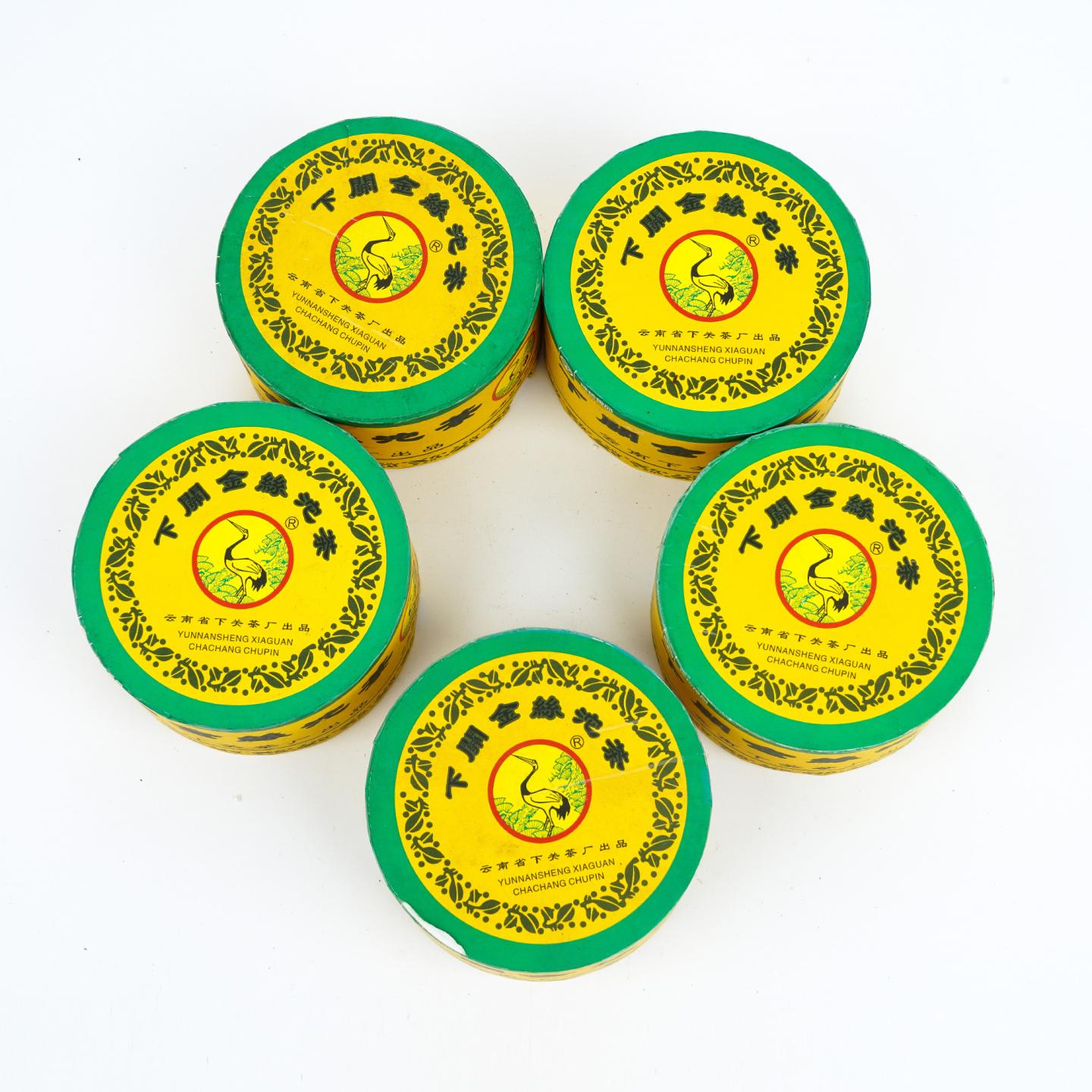 2004年 云南下关茶厂出品 金丝沱茶盒装 5盒组*100（±4）克 干仓
