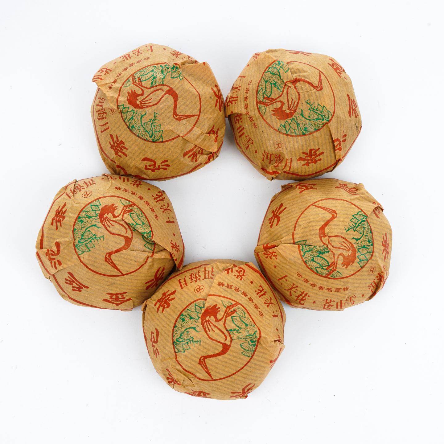 2004年 云南下关茶厂出品 金丝沱茶盒装 5盒组*100（±4）克 干仓