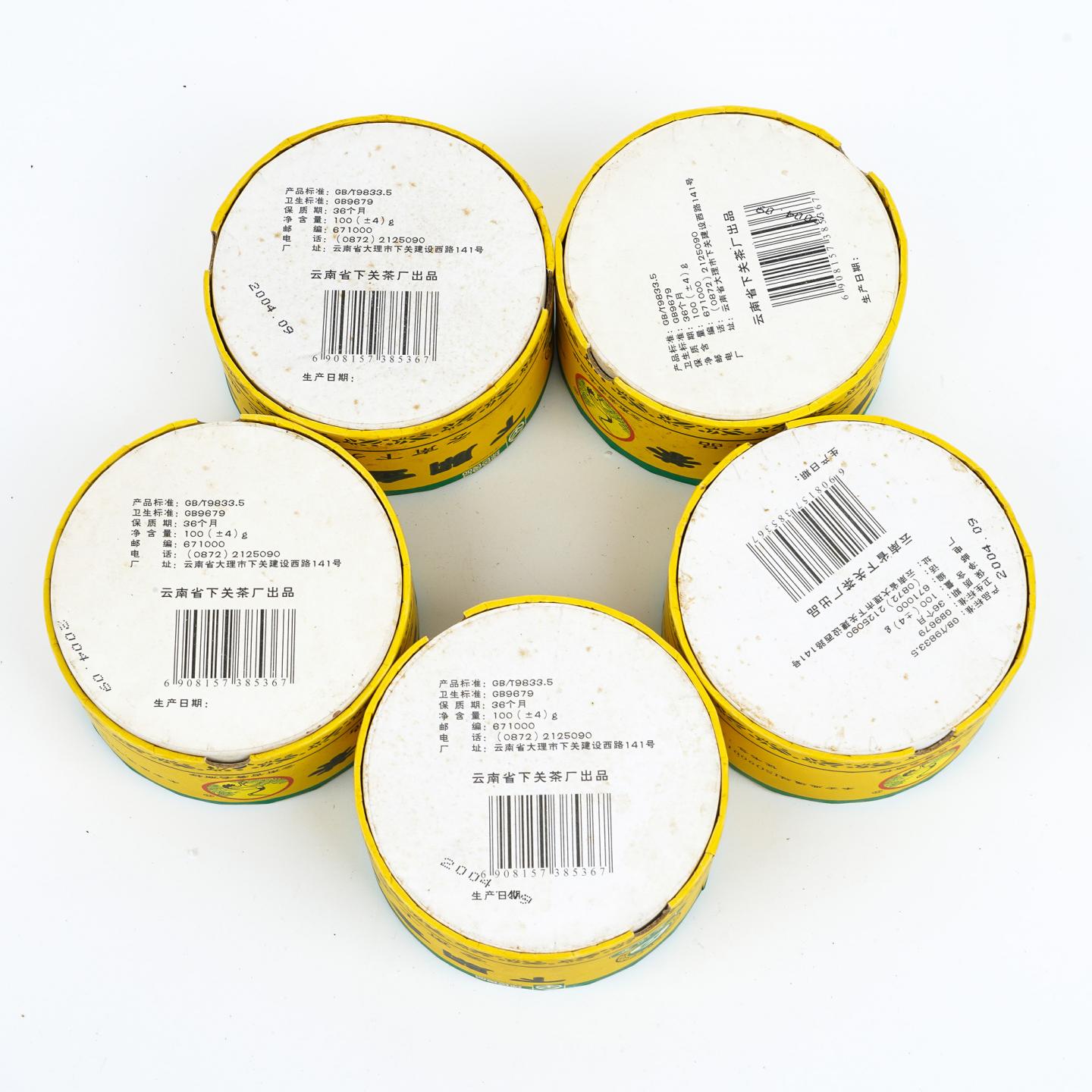 2004年 云南下关茶厂出品 金丝沱茶盒装 5盒组*100（±4）克 干仓