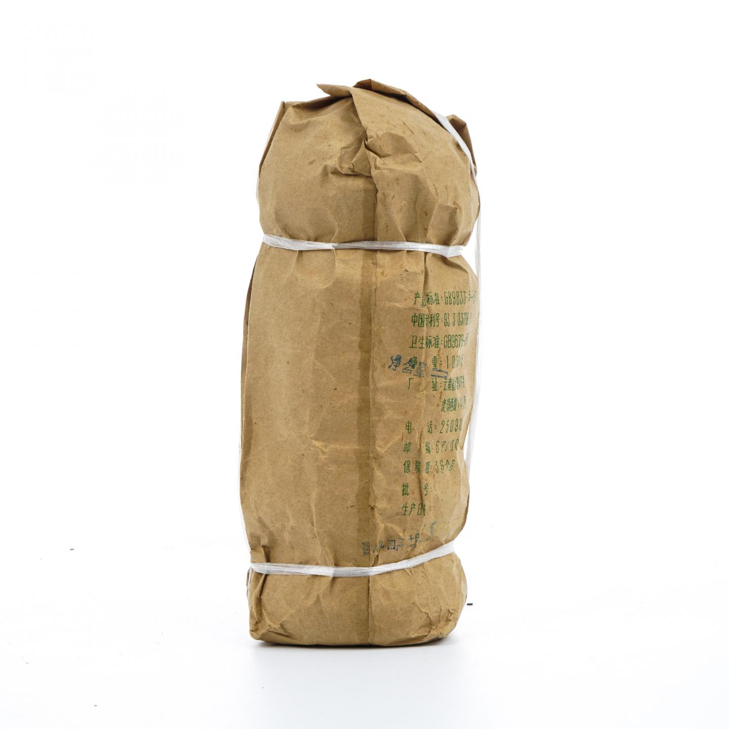 1994年 云南下关茶厂 一级沱茶 100g*5沱 干仓