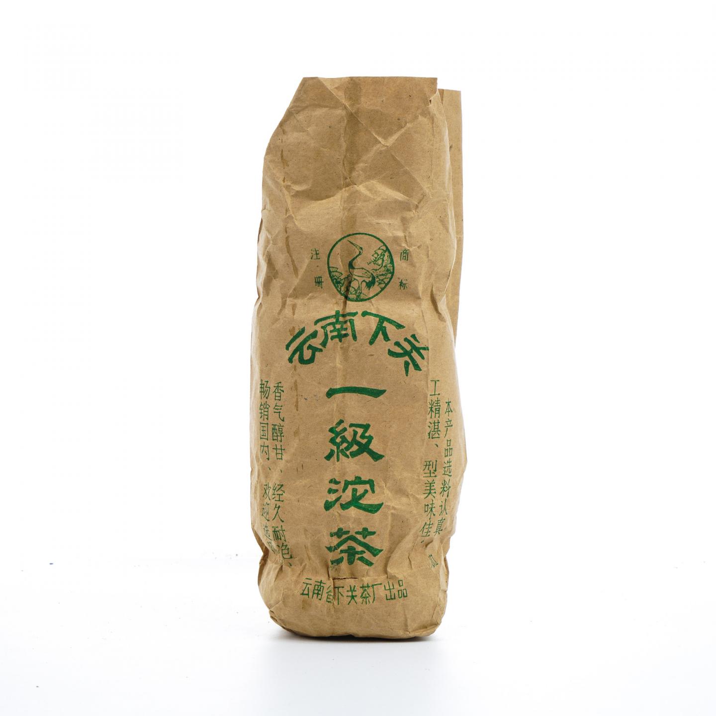 1994年 云南下关茶厂 一级沱茶 100g*5沱 干仓