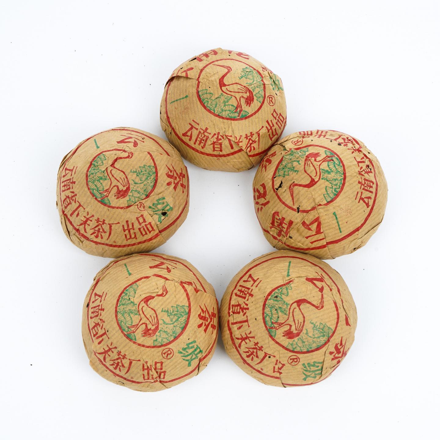 1994年 云南下关茶厂 一级沱茶 100g*5沱 干仓