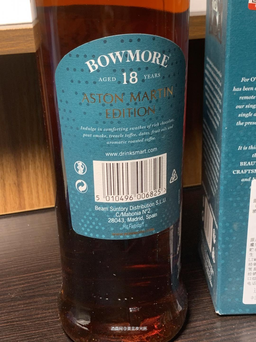 波摩18年 阿斯顿马丁
