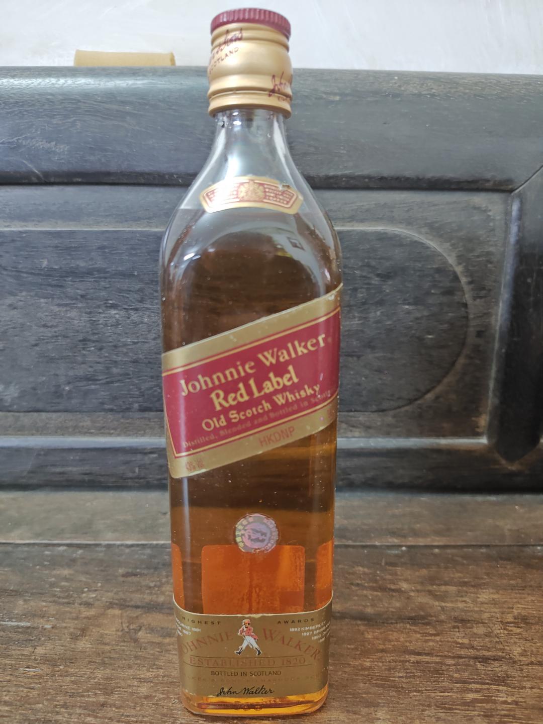 90年代红牌一斤装