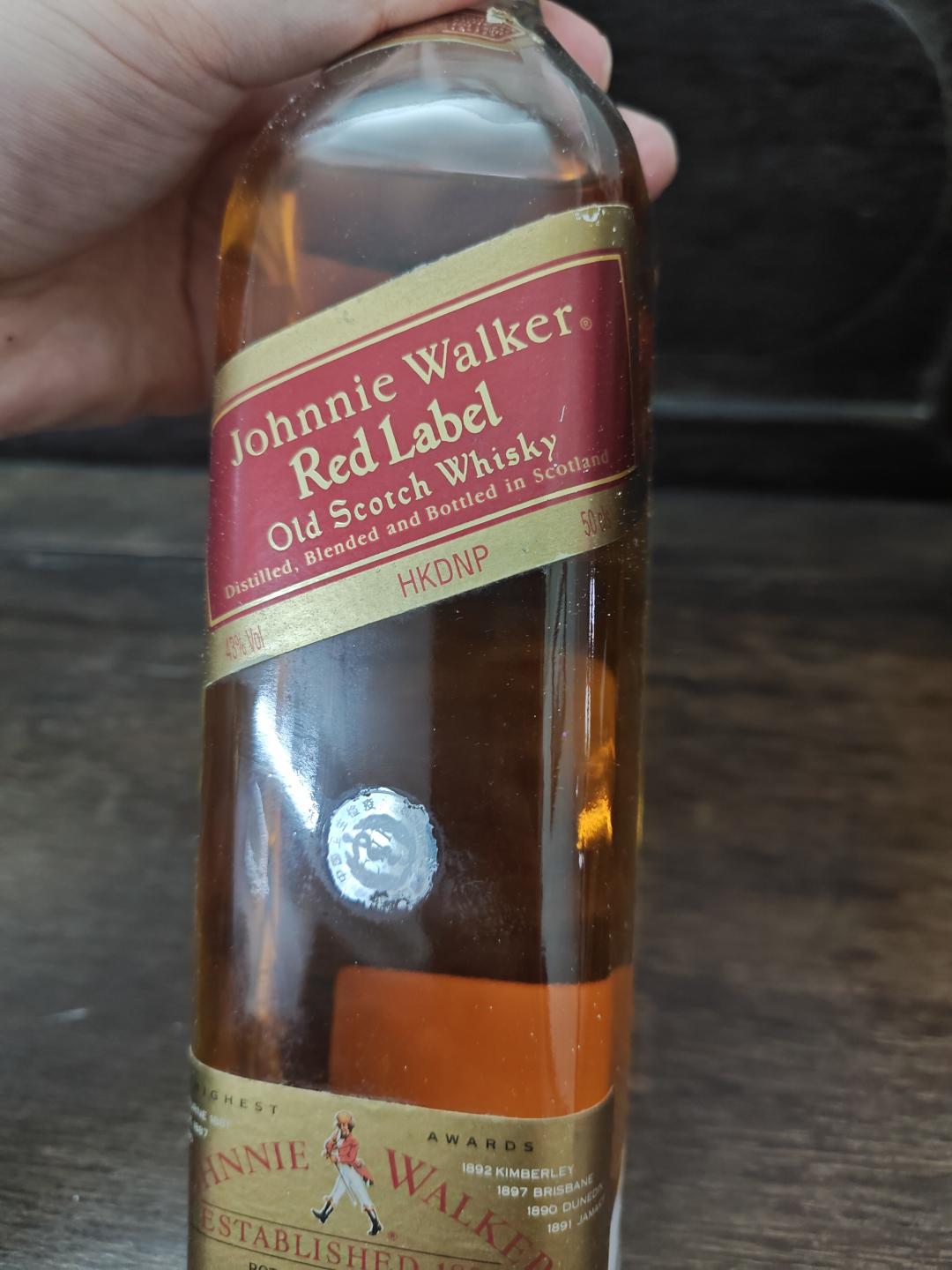 90年代红牌一斤装