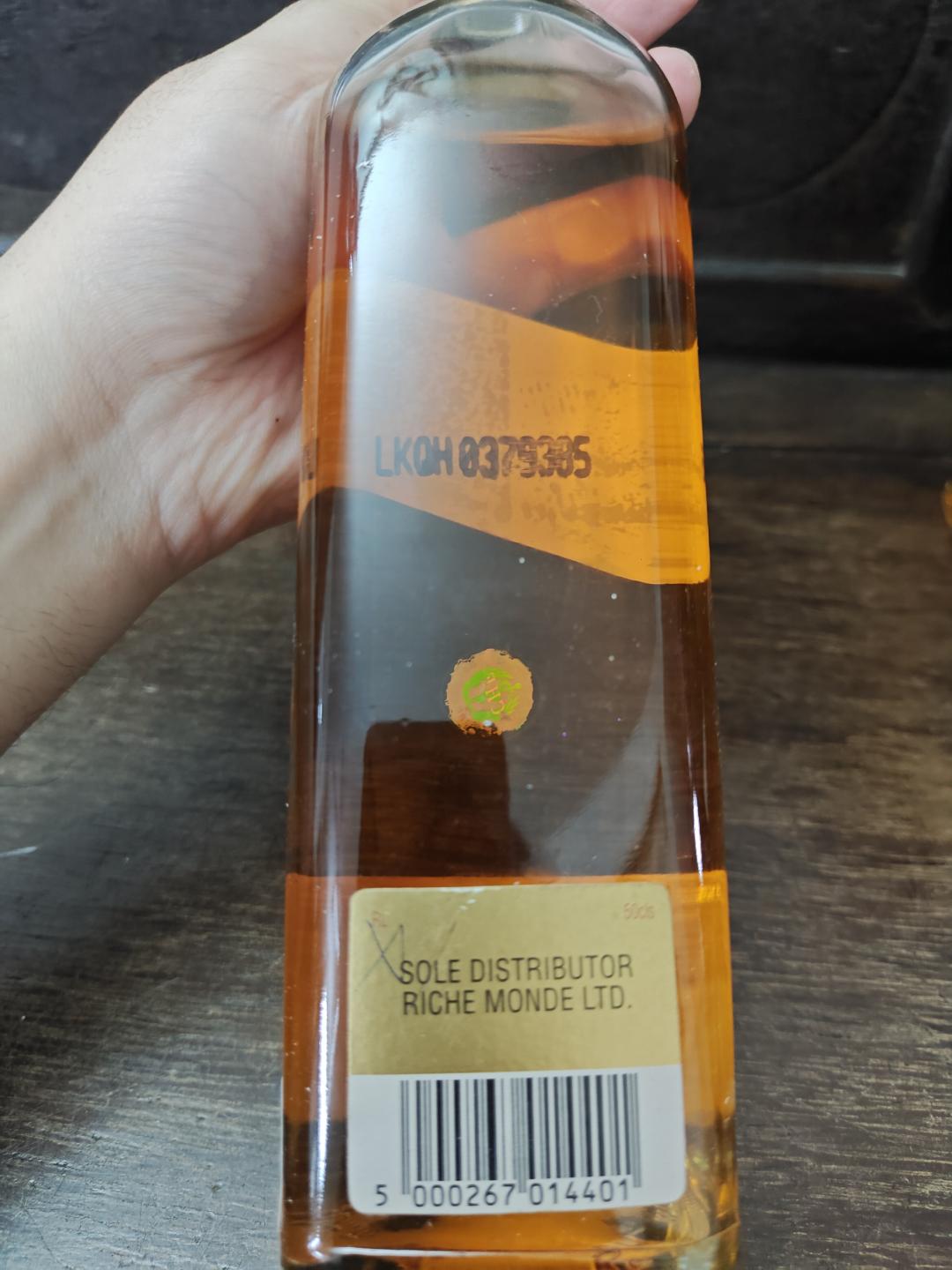 90年代红牌一斤装