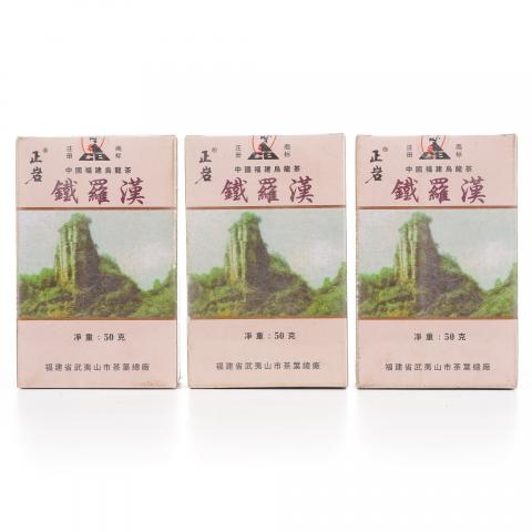 1999年 武夷山市茶叶总厂 「正岩」铁罗汉 三盒*50g 干仓