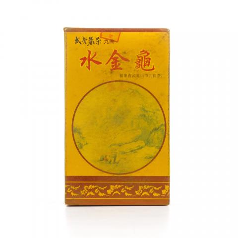 1998年 武夷山市九曲茶厂 「九曲」水金龟 一盒 100g 干仓