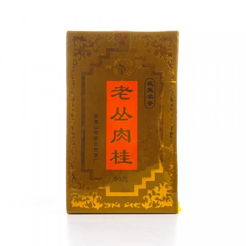 1999年 武夷山市武云岩茶厂 老丛肉桂 一盒 50g 干仓