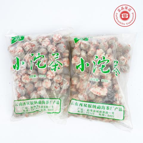 云南勐海 大益1998年小沱茶熟普 约500克*2 干仓