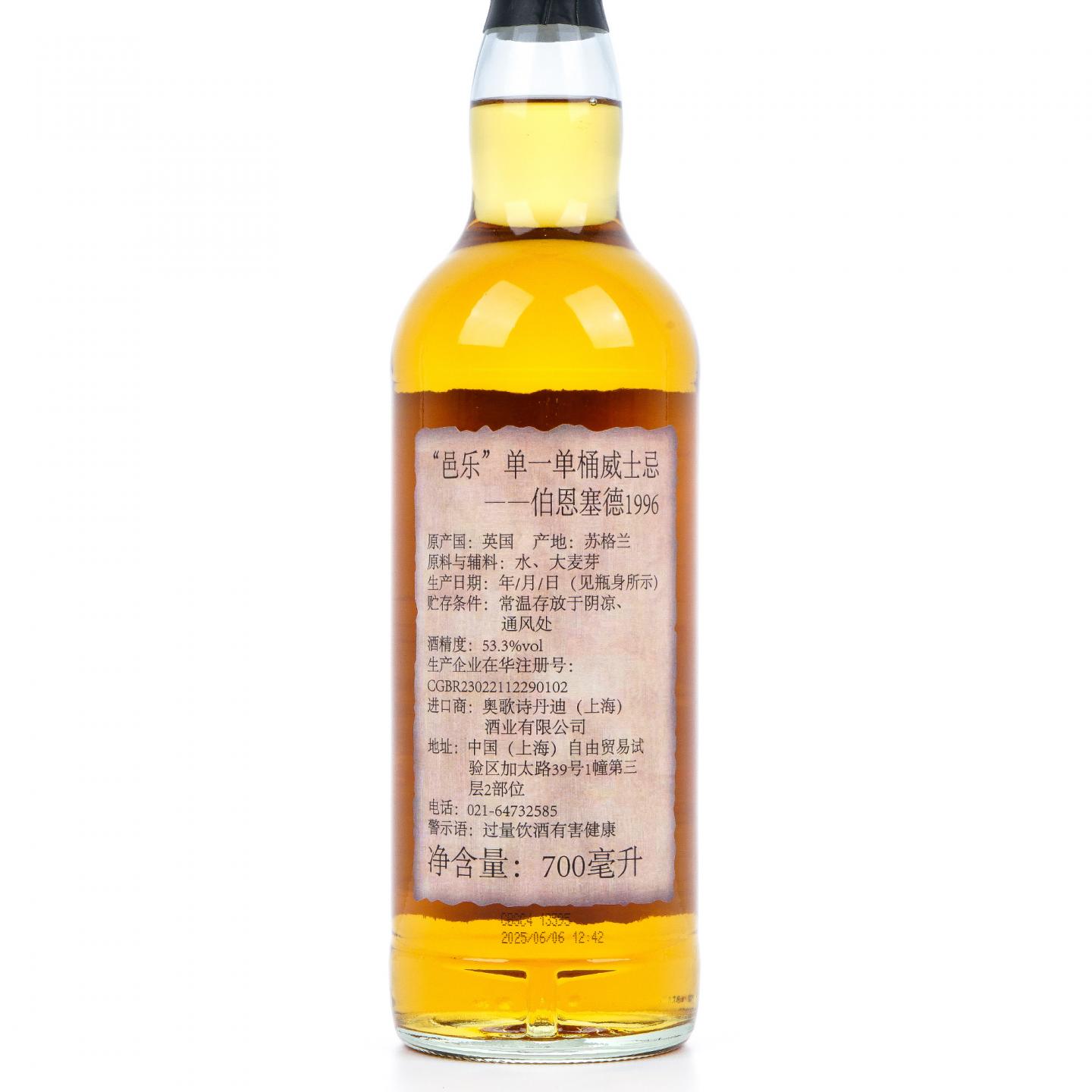 Burnside 1996-2025 百富汤匙桶#3732 Whiskyluxe 桶强