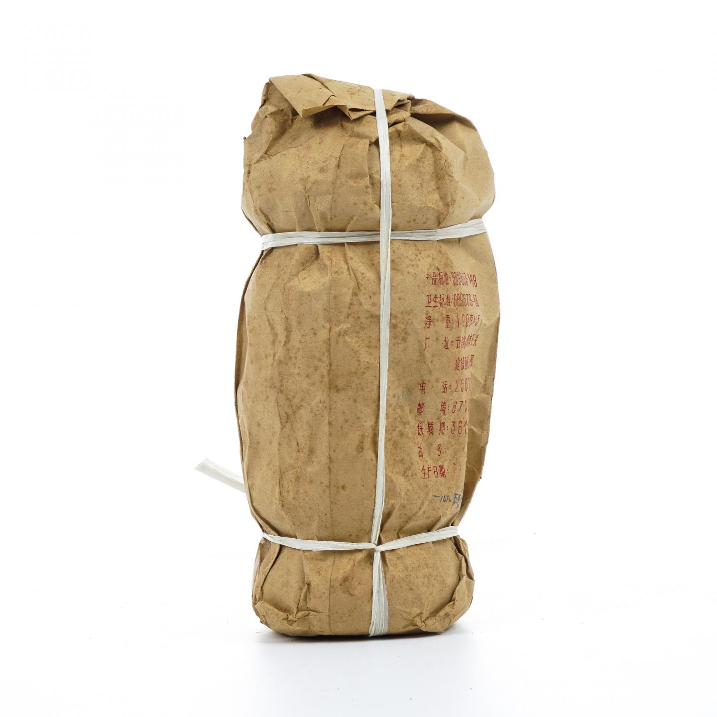 1995年 云南下关茶厂 甲级沱茶 100g*5 干仓