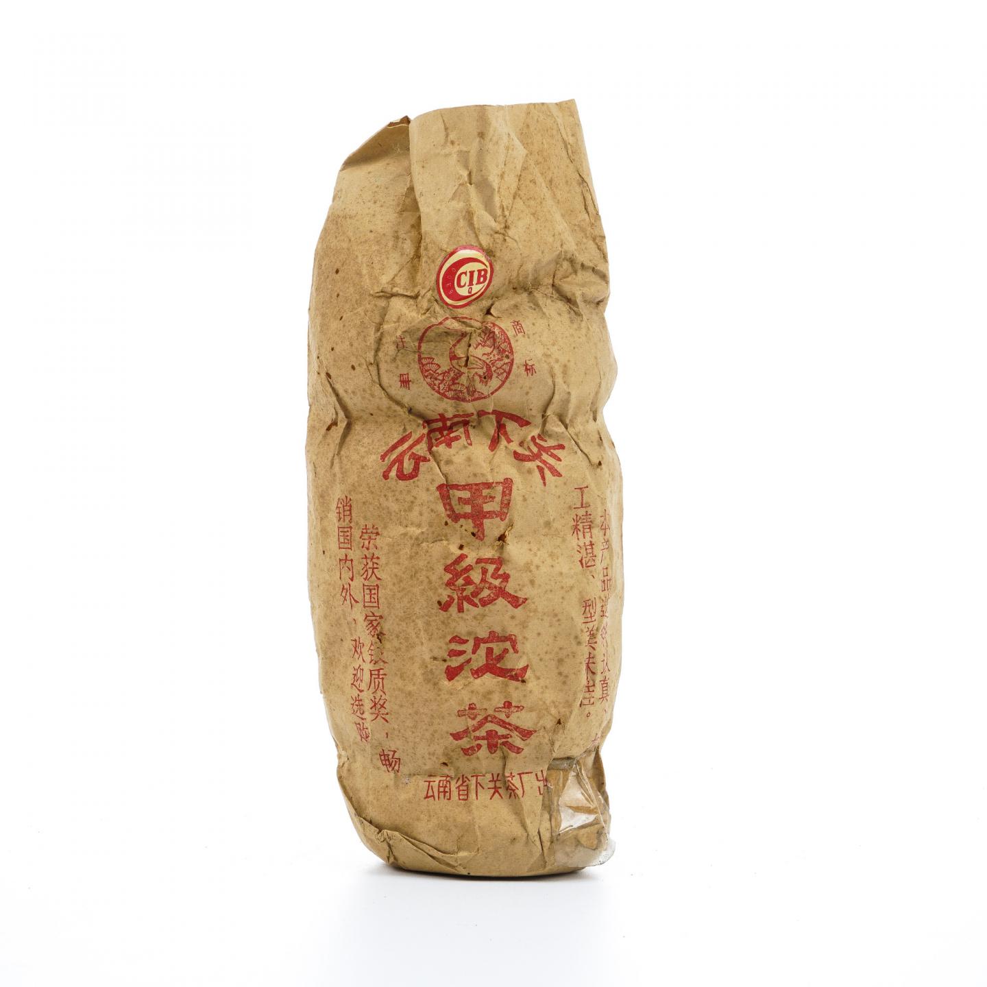 1995年 云南下关茶厂 甲级沱茶 100g*5 干仓